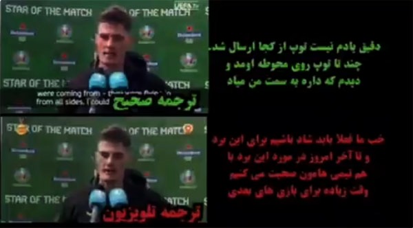 ترجمه های حاشیه ساز «یورو 2020» و توضیحات میثاقی ترجمه های حاشیه ساز «یورو 2020» و توضیحات میثاقی