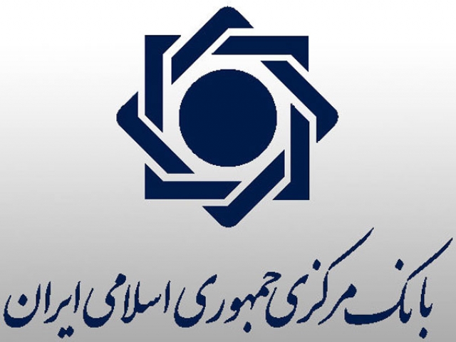 شرایط جدید پرداخت وام قرض الحسنه اعلام شد شرایط جدید پرداخت وام قرض الحسنه اعلام شد