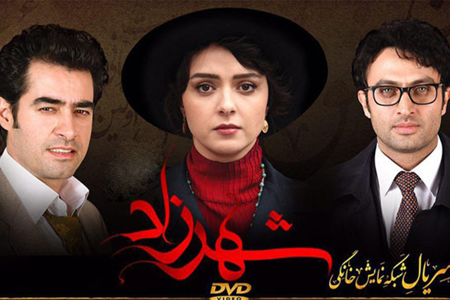 سریال-ایرانی-فصل-بندی