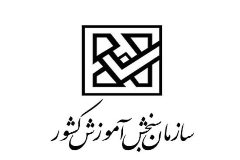 تاریخ کنکور