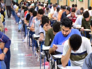 آغاز ثبت نام پذیرفته شدگان آزمون سراسری 1400
