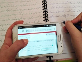 امتحانات تمام مقاطع دانشگاه تهران مجازی شد