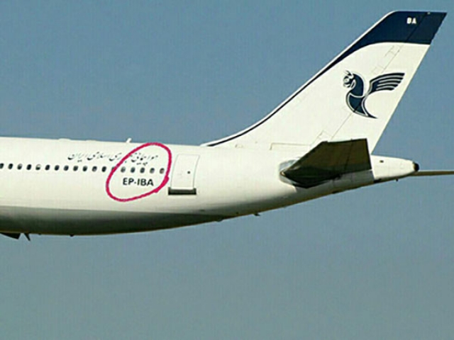 قضیه کد EP هواپیمایی ایران و عدم تغییر آن در 40 سال گذشته چه بود؟