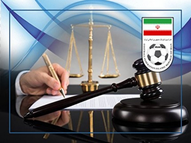 آخرین آرا کمیته انضباطی AFC اعلام شد آخرین آرا کمیته انضباطی AFC اعلام شد