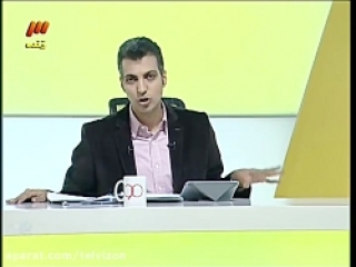 برنامه نود 17 آذر 1393