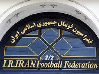 همایش همبستگی ملی در راستای حمایت از تیم ملی فوتبال