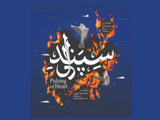 جدیدترین آلبوم وحید تاج منتشر می شود