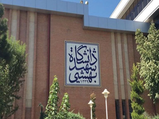 توضیح دانشگاه شهید بهشتی درباره عدم تمدید حکم همکاری با یک استاد