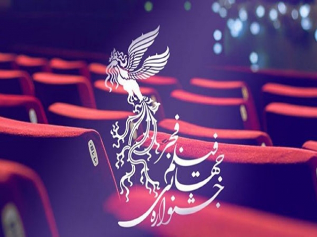 آغاز فروش بلیت سینماهای مردمی چهلمین جشنواره فیلم فجر