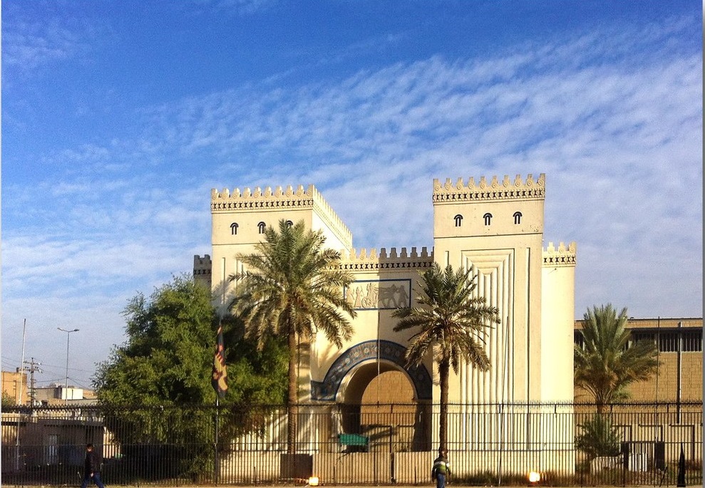 سردر موزه ملی بغداد عراق