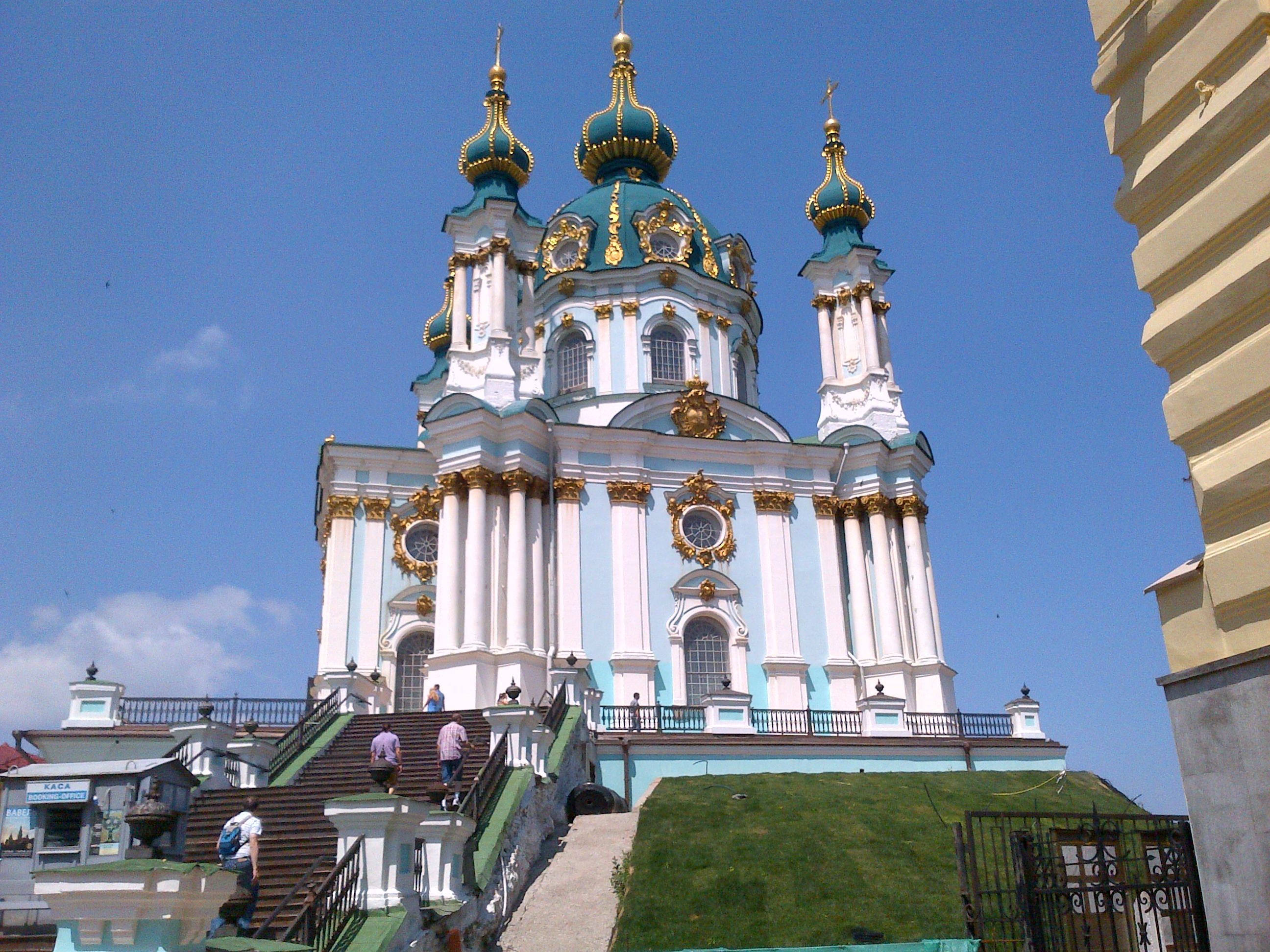 کلیسای سنت اندروز اوکراین