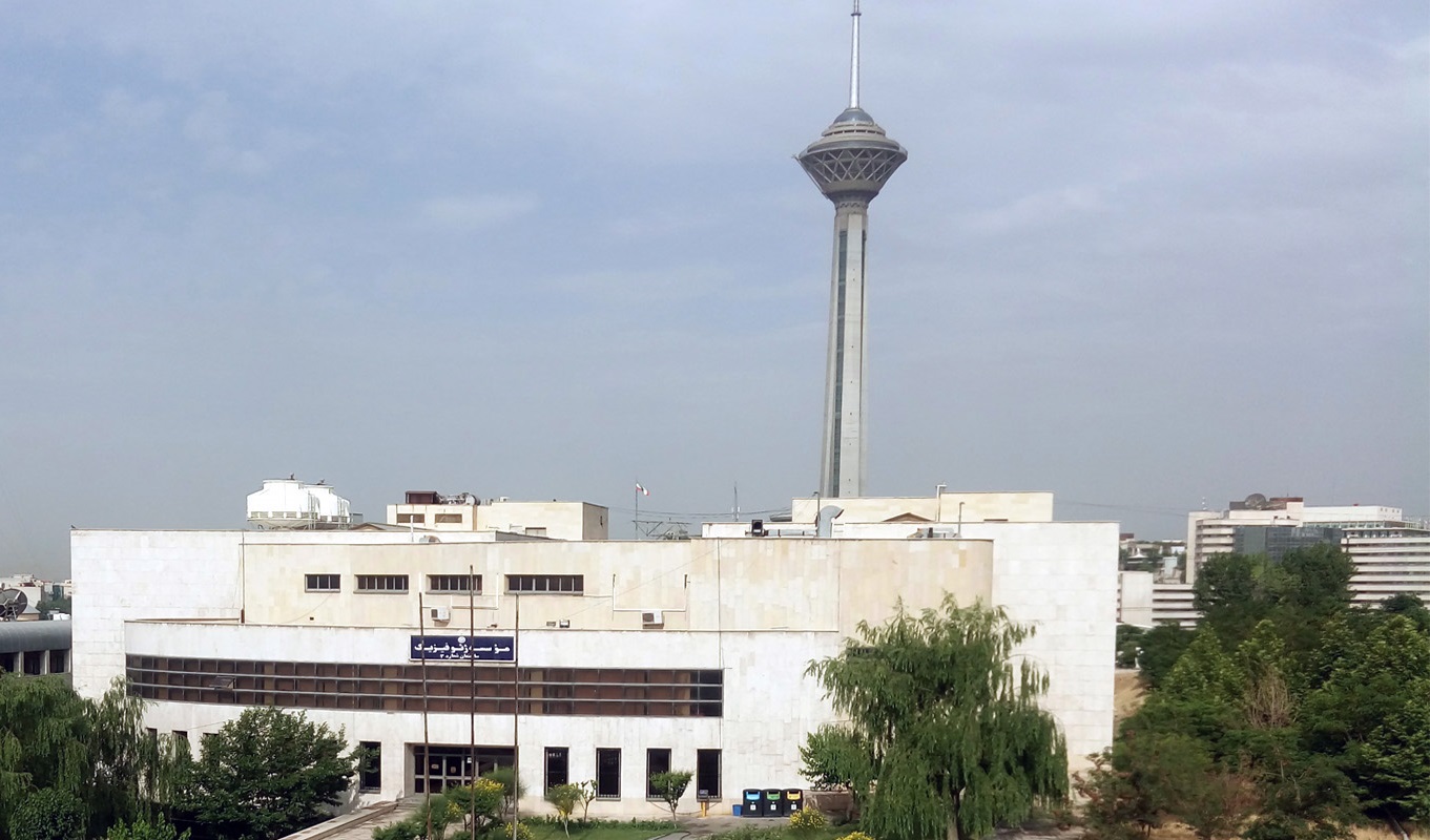 موسسه ژئوفیزیک دانشگاه تهران