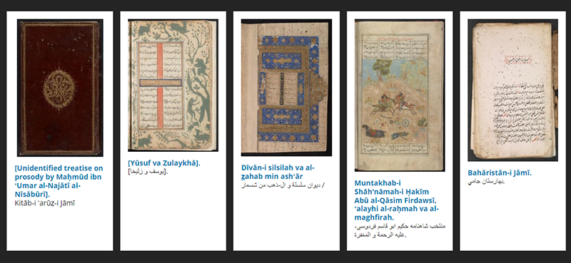 کتاب های فارسی سایت کتابخانه کنگره آمریکا