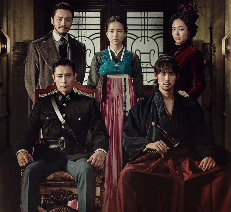 سریال آقای آفتاب (Mr. Sunshine)