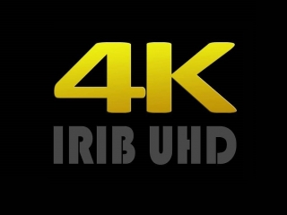 شبکه فراتر 4K HDR