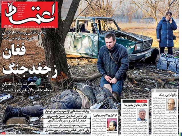 تیتر روزنامه های ۷ اسفند ۱۴۰۰ تیتر روزنامه های ۷ اسفند ۱۴۰۰