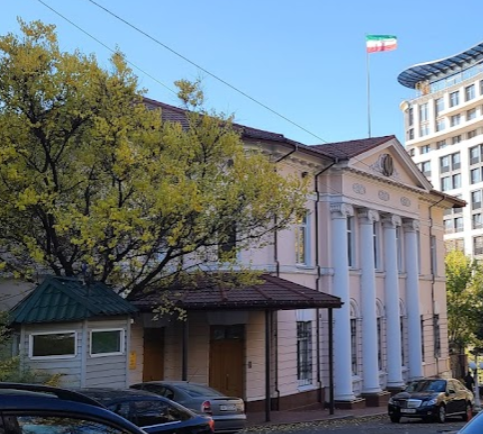 سفارت ایران در اوکراین