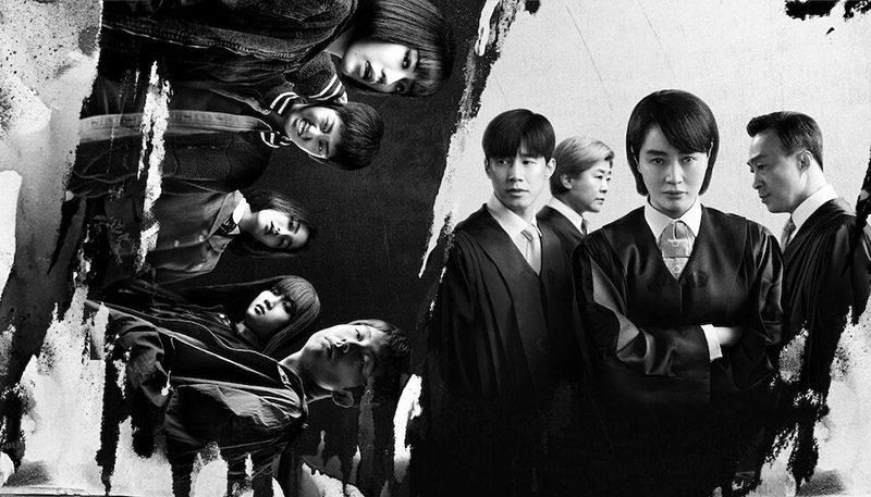 سریال عدالت برای نوجوانان