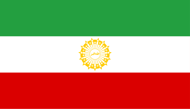  نخستین پرچم جمهوری اسلامی ایران از 10 بهمن 1358 تا 15 تیر 1359