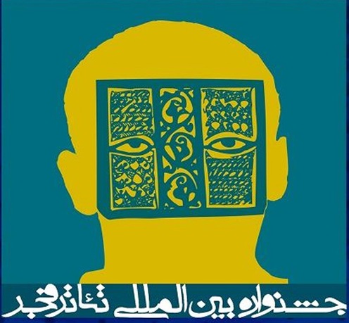 نقد و گزارشی برای نمایش «لورتسی ساکو» از کشور ارمنستان در جشنواره تئاتر فجر
