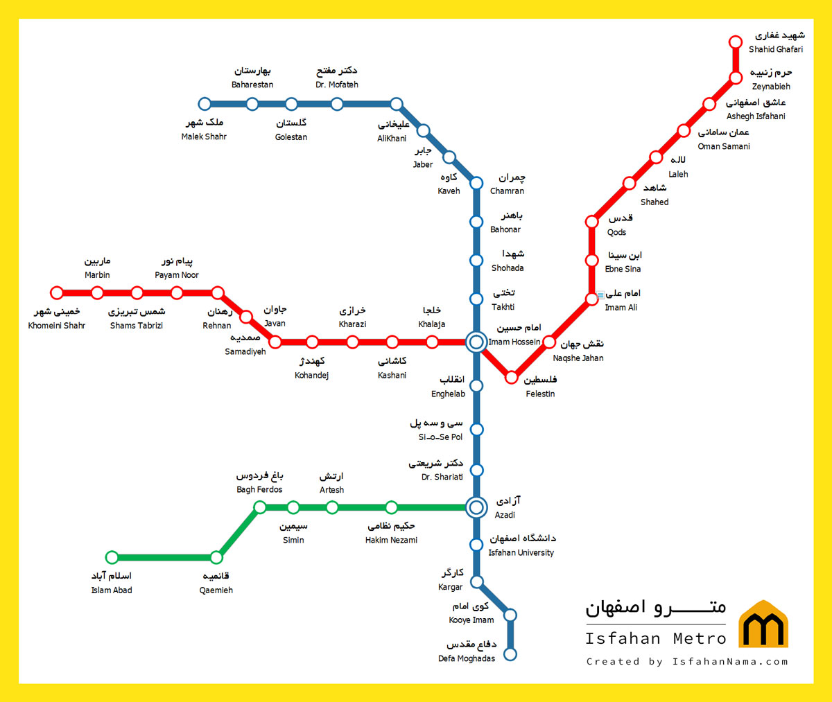 نقشه مترو اصفهان