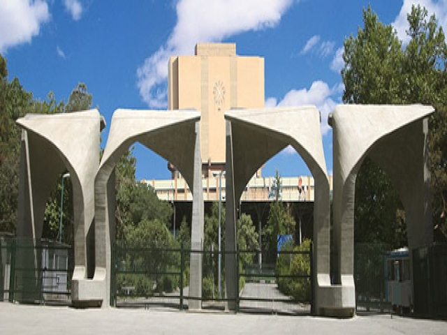آموزش دانشگاه تهران از 1401 کاملا حضوری خواهد بود آموزش دانشگاه تهران از 1401 کاملا حضوری خواهد بود