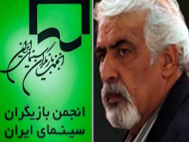 تسلیت انجمن بازیگران سینمای ایران به مناسبت درگذشت علی برجسته تسلیت انجمن بازیگران سینمای ایران به مناسبت درگذشت علی برجسته