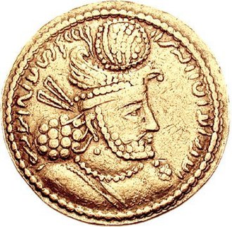 سکه هرمز دوم، شاه ساسانی