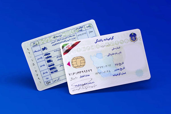 مدارک لازم برای صدور، تعویض و المثنی گواهینامه