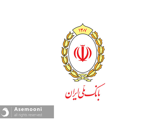 معرفی بانک ملی ایران