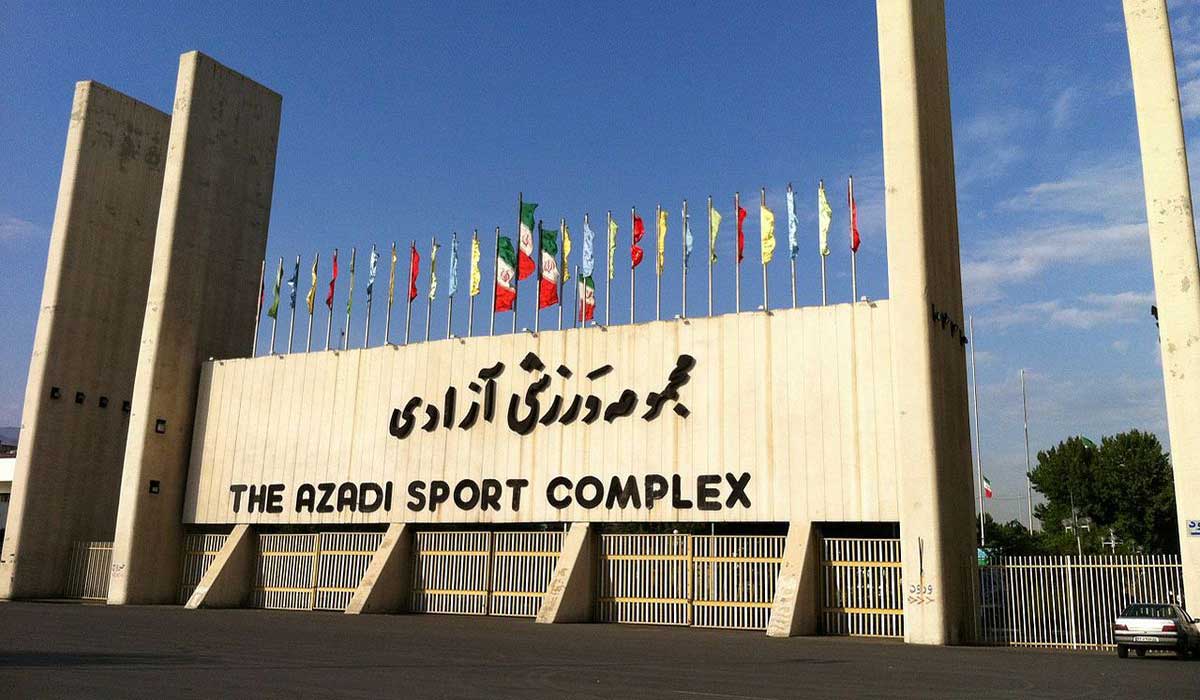 معرفی ورزشگاه آزادی