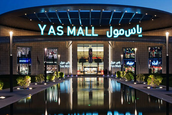 یاس مال یکی از مراکز خرید معروف در شهر ابوظبی