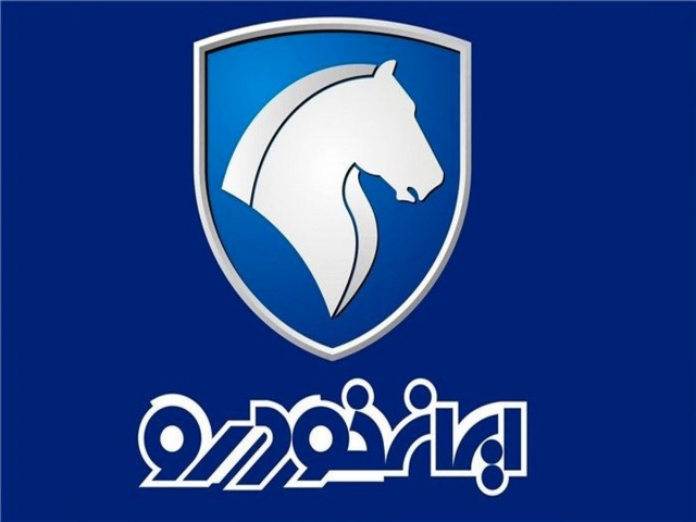 فروش فوری محصولات ایران خودرو به مناسبت عید فطر از فردا