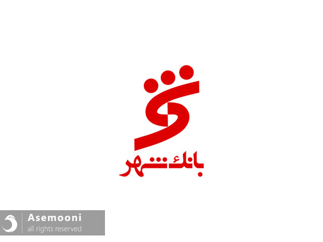 معرفی بانک شهر
