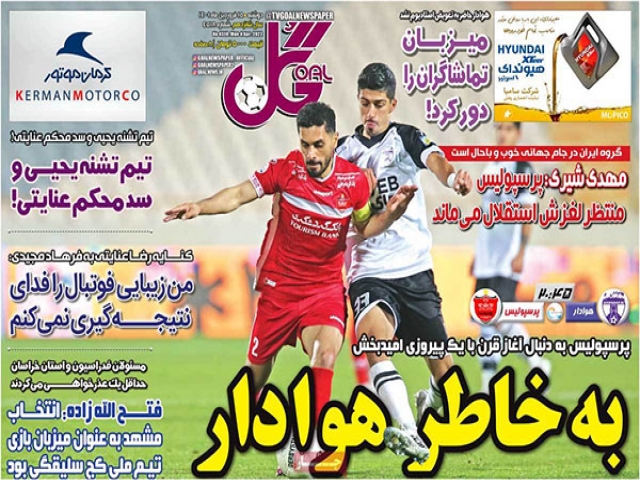 تیتر روزنامه های ۱۵ فروردین ۱۴۰۱ تیتر روزنامه های ۱۵ فروردین ۱۴۰۱