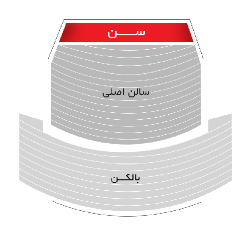 قرارگیری صندلی ها در تالار سوره تهران
