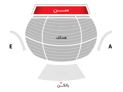 طرز قرارگیری صندلی های سالن کنسرت سیتی سنتر اصفهان