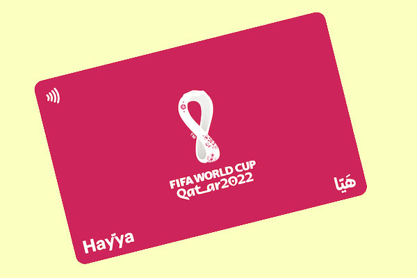 هیا کارت (Hayya card) جام جهانی قطر 2022