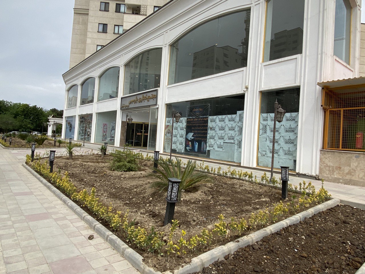 مجتمع تجاری پارسیس