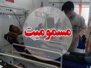 دومین مسمومیت غذایی دانشجویان پسر