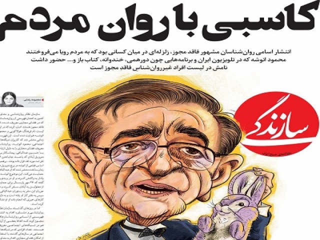 تیتر روزنامه های 5 خرداد 1401 تیتر روزنامه های 5 خرداد 1401