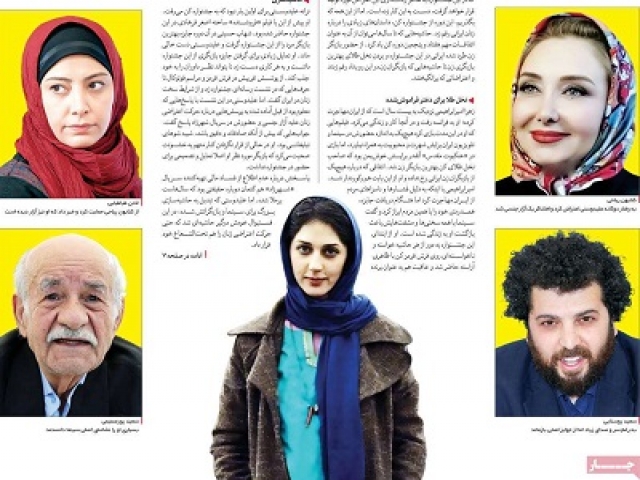 تیتر روزنامه های 9 خرداد 1401 تیتر روزنامه های 9 خرداد 1401