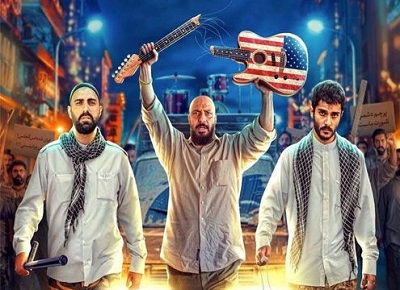 نگاهى به فيلم گشت ارشاد 3