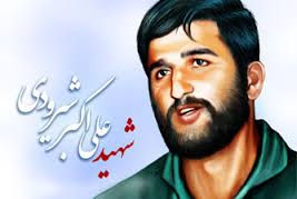 زندگینامه شهید شیرودی
