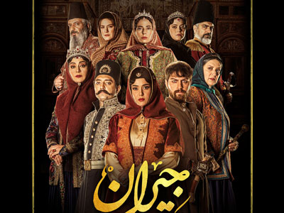 نگاهى به مجموعه جيران، از قصه تا واقعيت