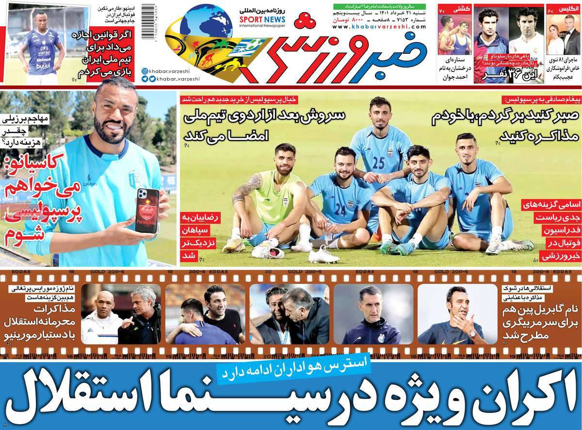ر