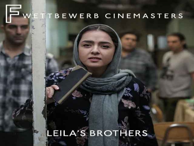فیلم برادران لیلا و بروکر در جشنواره فیلم مونیخ