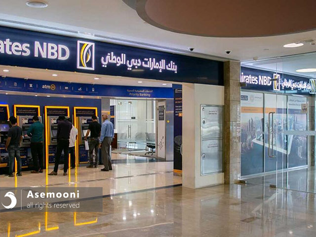 بانک امارات NBD