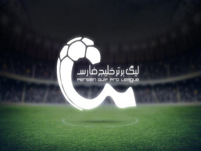 تاکید سازمان لیگ؛ فصل جدید 21 مرداد شروع می شود تاکید سازمان لیگ؛ فصل جدید 21 مرداد شروع می شود