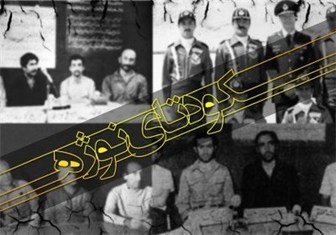 28 تیر؛ کشف توطئه آمریکایی در پایگاه هوایی شهید نوژه